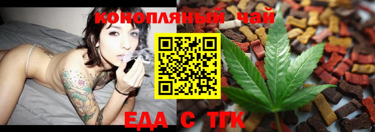 Canna-Cookies конопля Карпинск