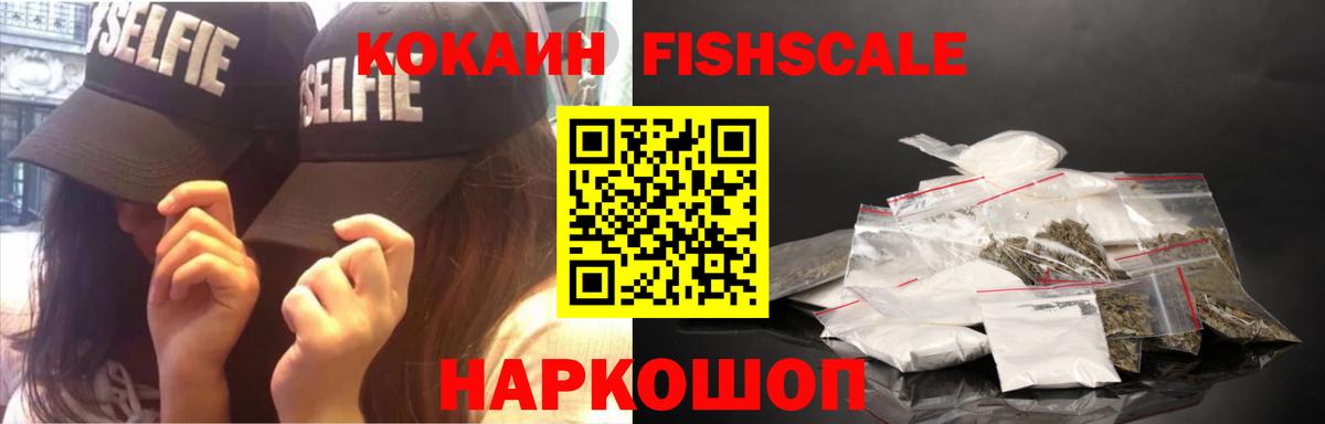 Cocaine  КОКАИН Columbia  Вход с VPN  Кокаин Боливия  Карпинск 