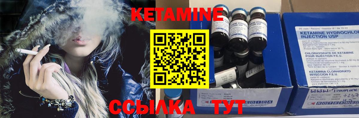Кетамин ketamine  darknet телеграм  Карпинск  Вход с VPN 
