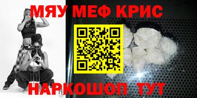 круглые Камышлов