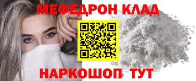 круглые Камышлов