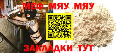 стаф Кандалакша