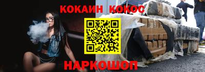 стаф Кандалакша
