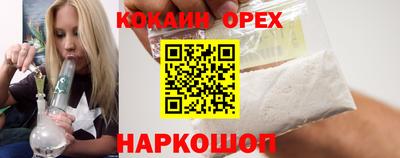 круглые Камышлов