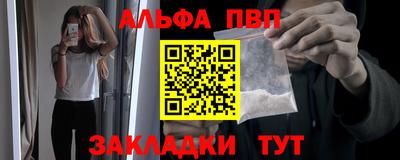 стаф Кандалакша