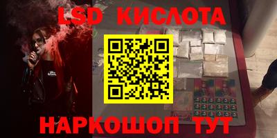 ALPHA PVP Канаш