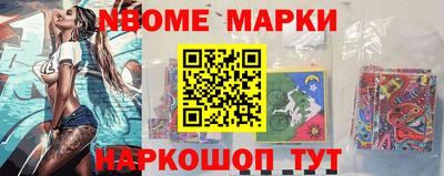 стаф Кандалакша