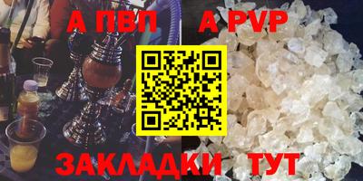 стаф Кандалакша