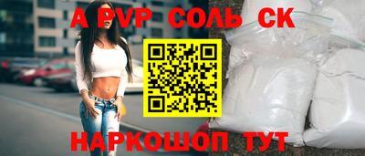 стаф Кандалакша