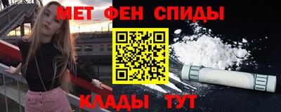 ALPHA PVP Канаш