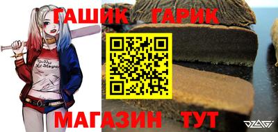 стаф Кандалакша