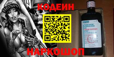 круглые Камышлов