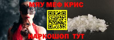 стаф Кандалакша