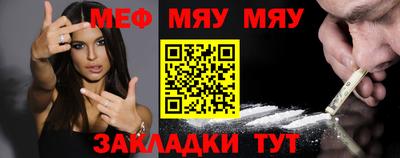стаф Кандалакша