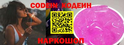 ALPHA PVP Канаш
