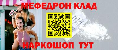 стаф Кандалакша