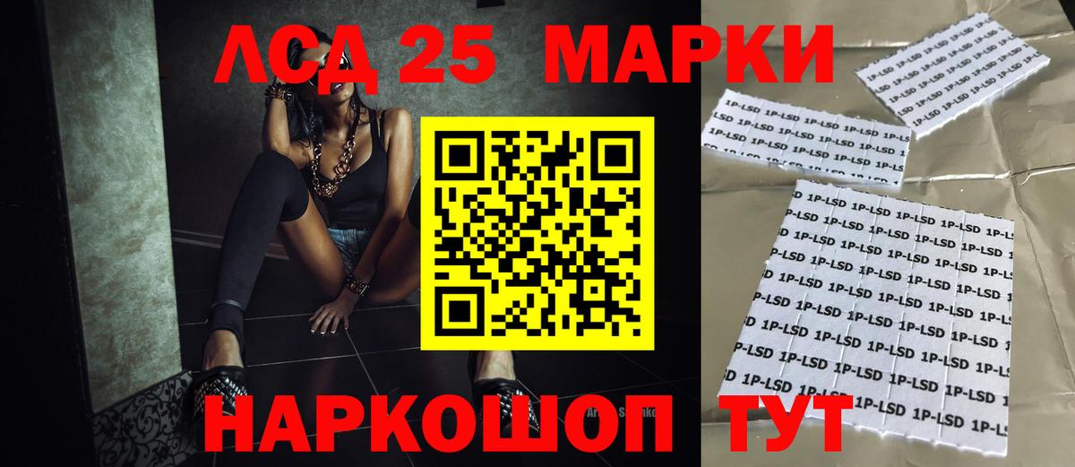 Карпинск  LSD-25 экстази ecstasy  Лсд 25 экстази кислота  Вход с VPN 
