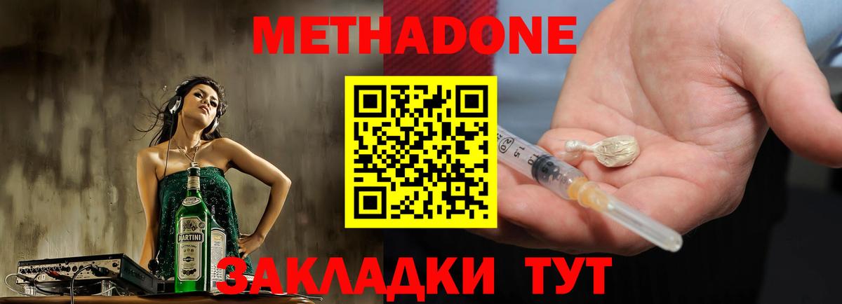 Карпинск  OMG сайт  Вход с VPN  МЕТАДОН кристалл 