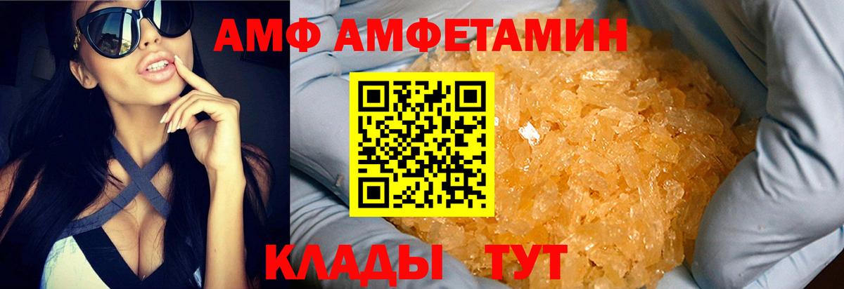 Карпинск  Метамфетамин  Первитин мет  Вход с VPN  Первитин мет 