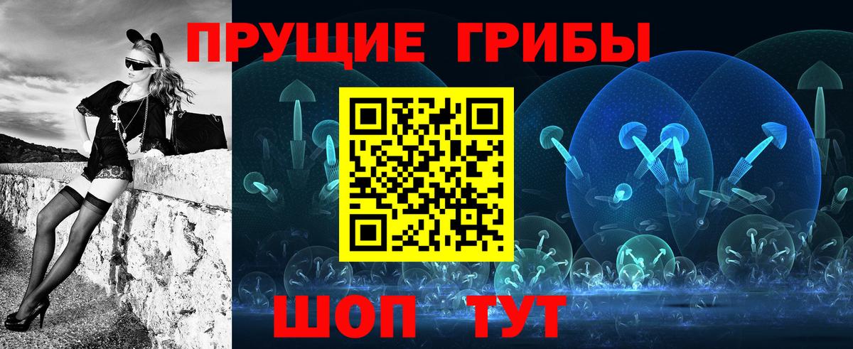 Галлюциногенные грибы мицелий Карпинск