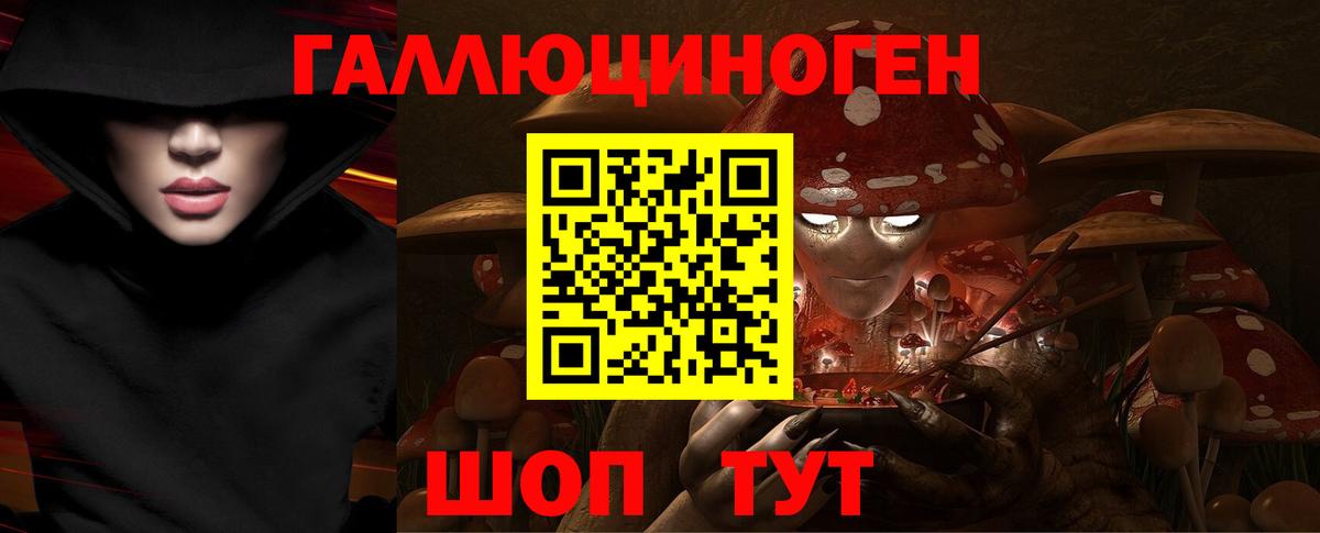 Псилоцибиновые грибы Cubensis  Вход с VPN  Псилоцибиновые грибы прущие грибы  Карпинск 
