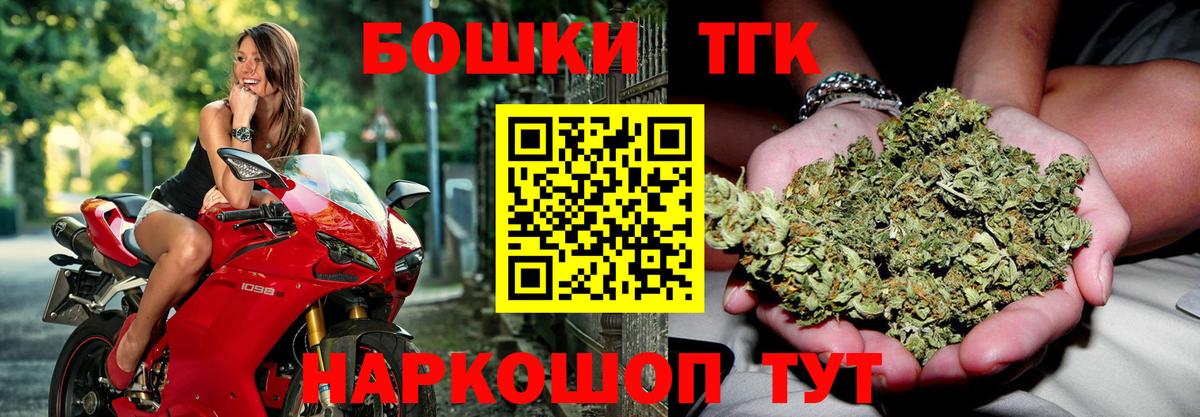 Конопля тримм Карпинск