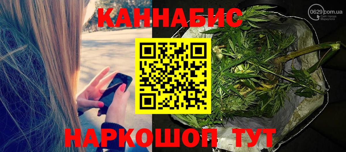 Конопля THC 21%  Бошки Шишки White Widow  Шишки марихуана марихуана  Карпинск  Бошки марихуана Bruce Banner  Вход с VPN 